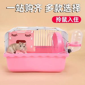 Cage pour hamster rose rectangulaire en fil d'acier avec cadre en plastique sécurisé anti-évasion, habitat pour animaux de compagnie pour hamster 23x17x17cm - Product Image 2