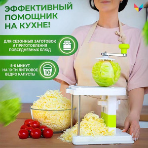 HYRI <span class=keywords><strong>Coupe</strong></span>-légumes multifonctionnel populaire, trancheuse manuelle, machine à hacher le chou, outil de cuisine pour frites - Product Image 2