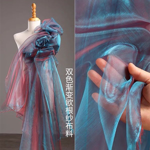 Tela de Organza Iridiscente con Degradado de Dos Tonos, 100D, Tejido Plano, para Disfraces de Escenario y Ropa de Actuación - Product Image 1