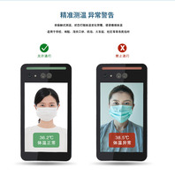 Terminal Inteligente Android 11 de 8 Pulgadas con Pantalla Táctil, Alta Precisión, Reconocimiento Facial y de Venas de la Palma, Resistente al Agua, Control de Acceso con Tarjeta de Identificación