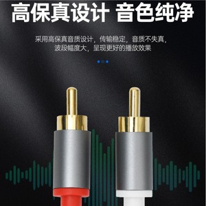 Dual RCA Audio <b>Cable</b> 2 To 2 Male To Male <b>Computer</b> Speaker <b>Cable</b> Enameled Copper Wire <b>For</b> Audio Video Connection - Product Image 5