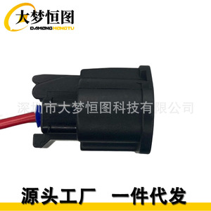 DAMENG HENGTU Throttle Position Sensor Connector 1U2Z14S411AFA <b>Black</b> Plastic Auto <b>Harness</b> Plug - Product Image 1