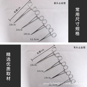 Pinzas Hemostáticas Quirúrgicas de Acero Inoxidable Reutilizables para Uso Veterinario en Perros - Product Image 4