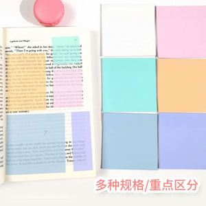 Hengxin Self-Adhesive Memo <b>Pad</b> Cheap Transparent Sticker Notes Mix Colour Stock for School and Office - Product Image 2