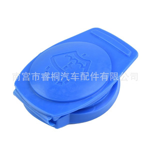 Bouchon de réservoir de liquide lave-glace Shuangxuan 3Q095545 en plastique pour Volkswagen Audi Skoda Porsche - Product Image 5