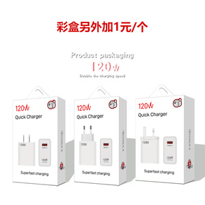 ที่ชาร์จโทรศัพท์มือถือแบบเร็วพิเศษ120W/65W ปลั๊กแบบ US EU UK ที่ชาร์จติดผนังสำหรับ <span class=keywords><strong>Xiaomi</strong></span> 11T PRO - Product Image 6