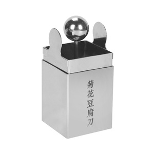 304 Stainless Steel Chrysanthemum Tofu Knife Mold Kitchen Plating Tool - Product Image 4