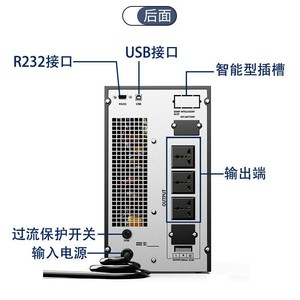 Sistema de Alimentación Ininterrumpida (UPS) Mountain Shield de 650va 300kva para Monitoreo de Computadoras, Estaciones Base Industriales y Laboratorios - Product Image 1