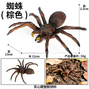 Modelos de Insectos Realistas para Niños, Abeja, Araña, Libélula, Mariposa, Centipeda, Caballito de Campo, Hormiga, Mantis, Decoración Educativa para Escritorio - Product Image 2