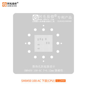 Pochoir de reboulage BGA pour processeur/ram Qualcomm Snapdragon SM8250 8735 SM8650 SM8450 SM8850 SM7350/7150 <span class=keywords><strong>SM8550</strong></span> SM8650/8635/7550/7750 - Product Image 5