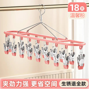Sock Drying Rack With Multiple <b>Clips</b> Green Color Hanging Clothes Rack For Home Use Childrens Clothes Underwear And Socks - Product Image 3