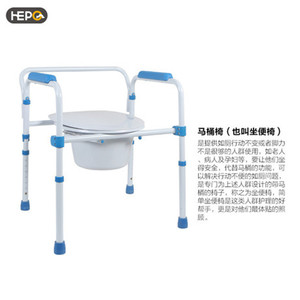 Asiento de inodoro plegable Hepa con barras de apoyo para personas mayores y embarazadas, capacidad de 113 kg, LqX-050004 - Product Image 4