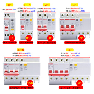 Disjoncteurs domestiques Delixi avec protection contre les fuites 1P+N 2P Triphasé 3P 4P Interrupteurs - Product Image 3