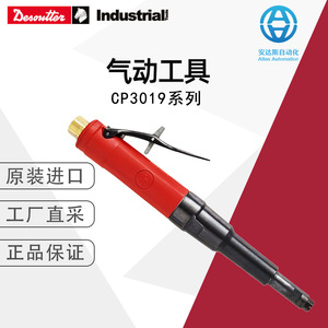 Desoutter Cp3019 Series Vertical Pneumatic Die <b>Grinder</b> Industrial Grade Germany Made - Product Image 2