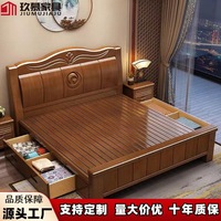 Lit électrique multifonction en bois massif chinois 1,5m 1,8m, design moderne et simple, modèle Moon Love pour chambre principale petite