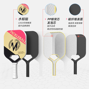 Pala de Pickleball de 40 cm, Núcleo de 13.4 mm de Grosor, Diseño sin Bordes de Fibra de Carbono, para Uso en Competición - Product Image 2