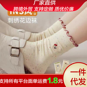 Calcetines de Algodón para Mujer con Estampado de Gatos, Estilo Media Pantorrilla, Transpirables, para Primavera y Otoño - Product Image 5