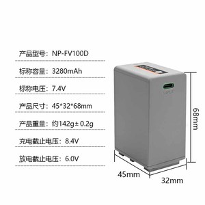 Batterie d'appareil photo 2200mAh pour <span class=keywords><strong>Sony</strong></span> <span class=keywords><strong>Handycam</strong></span> HDR-PJ320 PJ330 PJ340 avec charge USB-C NP-FV100D OEM - Product Image 6