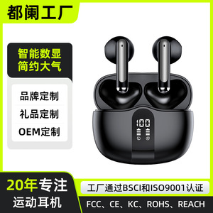 Tn65 Bluetooth Earphones Bt 5.4 Chip Digital Display Sports <b>Wireless</b> Headphones With Touch Control And Noise Reduction - Product Image 4