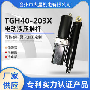 Actuador Hidráulico Miniatura de Grado Industrial, Hidráulica Telescópica con Carrera Ajustable, Prensa Electrohidráulica - Product Image 2