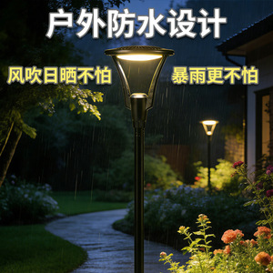 Solar Garden Light 30W 50W LED High Brightness Outdoor Pathway <b>Lamp</b> With Mono Si Solar Cell And <b>Battery</b> Included - Product Image 3