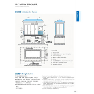 Armoire de <span class=keywords><strong>distribution</strong></span> électrique basse tension personnalisée pour centre de commande de moteur - Product Image 4