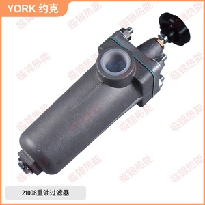 สำหรับ YORK All-Aluminum 21008/31008 เครื่องกรองแบบขูดเศษโลหะ อุตสาหกรรม ขนาด 1 นิ้ว อุปกรณ์กรองน้ำมันดีเซล/น้ำมันหนัก พร้อมหัวเผา Weissor - Product Image 4
