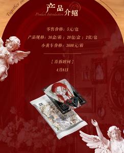 36 Boîtes en Gros Anime Duomika Dreamland Journey Série 1 Pack 5 Yuan Boîte Mystère Articles de Collection Jouets d'Anniversaire pour Enfants Cartes de Jeu - Product Image 3