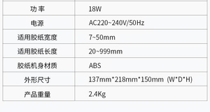 เครื่องตัดเทปอัตโนมัติ M 1000 - Product Image 5