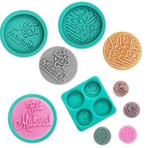 P0624 <span class=keywords><strong>moule</strong></span> à lettres arabes en Silicone, <span class=keywords><strong>Eid</strong></span> moubarak musulman, rond, <span class=keywords><strong>chocolat</strong></span>, Biscuit, sucre, décoration de gâteau - Product Image 4