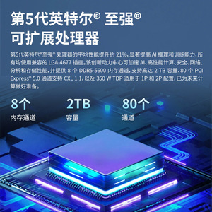 Système de serveur HPC 4U, serveur GPU AI, station de travail LGA4677, service de base de données - Product Image 2