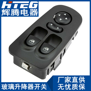 Interrupteur de lève-vitre électrique Fiat Lancia 735360605 12V Module de commande de régulateur de vitre de voiture - Product Image 1