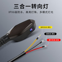 LKT Bestseller Feu arrière LED 12V pour véhicule électrique/moto, clignotant de projection haute luminosité, couleur arc-en-ciel claire