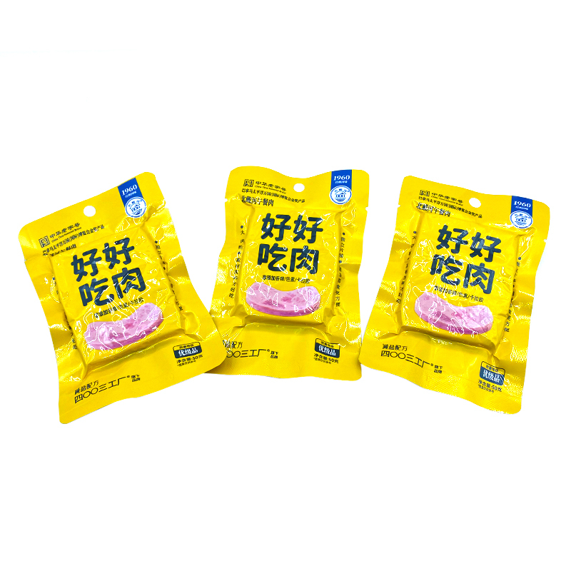 Canned Food Canned Stewed Pork Meat