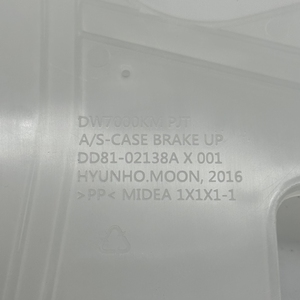 <span class=keywords><strong>LAVE</strong></span>-<span class=keywords><strong>VAISSELLE</strong></span> AIR BREAK SX2033 DD82-01373A DD82-0111A/B DD81-02138A DD81-02139A <span class=keywords><strong>LAVE</strong></span>-<span class=keywords><strong>VAISSELLE</strong></span> PIÈCES DE RECHANGE - Product Image 3
