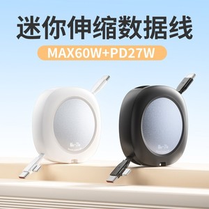 <span class=keywords><strong>Cavo</strong></span> di Ricarica Retrattile 2-in-1, Compatibile con Type-C e <span class=keywords><strong>Apple</strong></span> <span class=keywords><strong>iPhone</strong></span> 16, <span class=keywords><strong>Cavo</strong></span> di Ricarica Portatile - Product Image 4