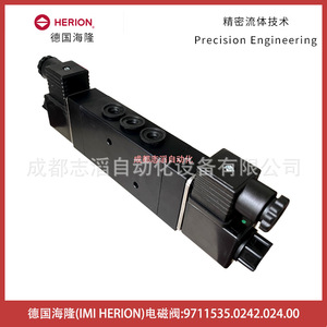 Herion Solenoid Valve 9711535.0242.024.00 Dc 24V 1/4 In Port Normal <b>Temperature</b> <b>Control</b> Valves - Product Image 2
