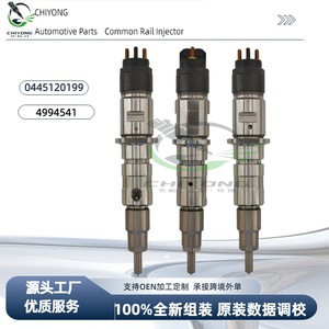 หัวฉีดน้ำมันเชื้อเพลิง Aa รุ่น 0445120199 ดีเซลแรงดันสูง ระบบคอมมอนเรล - Product Image 4