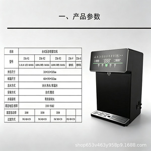 Desktop Water Dispenser <b>Hot</b> And <b>Cold</b> Dual Use Electric Plastic Housing Smart Control Tabletop Model - Product Image 3