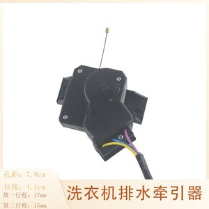 Moteur de vidange Haier XQB55-728, électrique, en plastique, à faible bruit, pour accessoire de machine à laver - Product Image 5