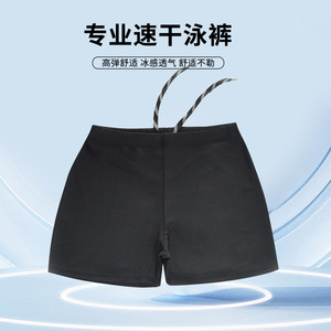 กางเกงว่ายน้ำผู้ชายขนาดพลัสไซส์สำหรับผู้ใหญ่ สีดำ แห้งเร็ว ทรงหลวม สำหรับว่ายน้ำและกีฬาทางน้ำ - Product Image 4