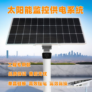 ระบบจ่ายไฟพลังงานแสงอาทิตย์สำหรับกล้องวงจรปิด 12V แผงโซลาร์เซลล์สำหรับการตรวจสอบการจราจรบนถนนและจุดตรวจป่าไม้ - Product Image 3