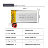 Batterie au lithium polymère SUNKING 3.7V 1500mAh 102550 certifiée CE avec carte de protection pour guirlande lumineuse et manette de jeu