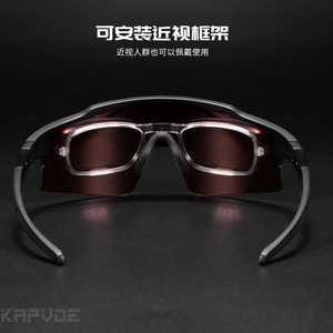 Kapvoe Polarized Cycling <b>Sunglasses</b> Semi-Rimless Windproof Sport Eyewear for <b>Men</b> Women Multi-Functional <b>Blue</b> <b>Lens</b> - Product Image 4