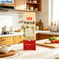 Sachet d'emballage alimentaire recyclable à scellage central et à soufflet arrière, finition mate, pour nouilles longues, spaghetti et pâtes