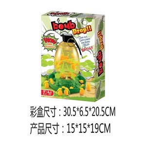 Juego de Mesa Clásico y Divertido para Familias y Fiestas, Juguete Educativo DIY, Juego de Mesa de Lanzamiento de Bombas para Padres e Hijos - Product Image 6