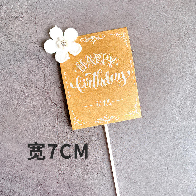 ดอกไม้สีขาว