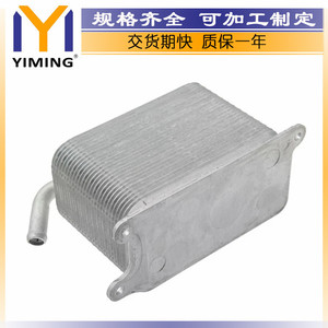 Volkswagen Radiator 7H0317020 For Multivan V <b>Transporter</b> V 2.5 Tdi Core 15x9x10 Cm - Product Image 3