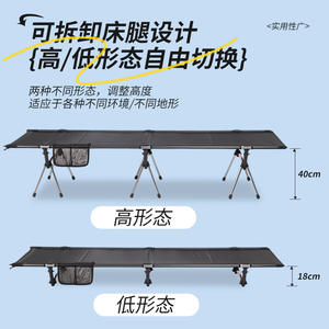Lit de camping pliable en alliage d'aluminium pour l'extérieur, taille simple, avec moustiquaire respirante, léger, portable, rectangulaire, pour l'été - Product Image 4