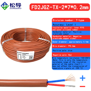K-Typ Thermo element Silikon Flexibler Temperatur mess draht KX Biege beständiger flexibler Draht J/T/N/E/R Kompensation draht - Product Image 6